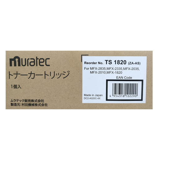 MURATEC 1820 TONER,MURATEC MFX 2010,2335,2835 TONER