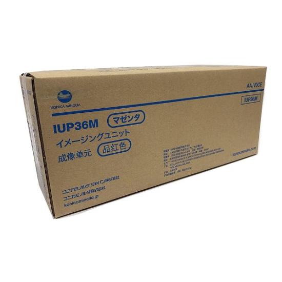 KONICA MINOLTA IUP-36 MUADIL KIRMIZI DRUM ÜNITESI,BIZHUB 4700I,4701I,C3300I,C3320I,C3321I,C4000I,C4001I,AAJV0CE
