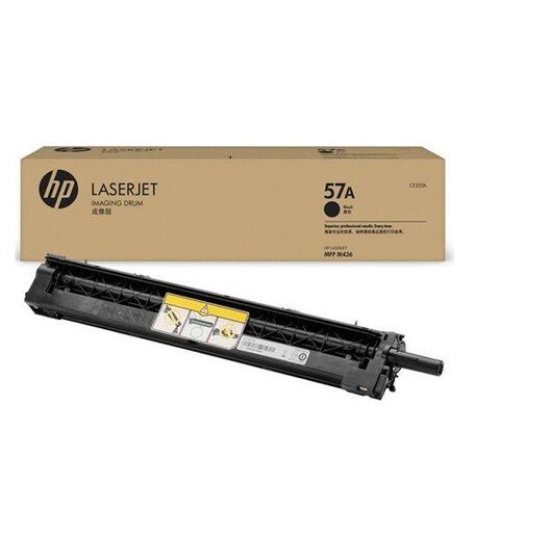 HP CF257 DRUM ÜNITESI,HP MFP M433,M436 MUADIL DRUM ÜNITESI