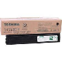 Toshiba T-FC25E-C Mavi Toner,Toshiba TFC25E Orjinal  Toner,Toshiba E-Studio 2040C Toner,Toshiba E-Studio 2540C Toner,Toshiba E-Studio 3040C Toner,Toshiba E-Studio 3540c Toner,Toshiba E-Studio 4540 Toner