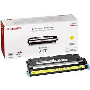 CANON CRG717 TONER/CANON MFP9130 TONER/CANON 717 SARI TONER