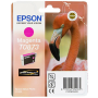 Epson T0872 Orjinal Mavi Kartus-C13T08724020