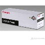 Canon C-EXV15 Toner,Canon C-EXV13 Muadil Toner,Canon IR5070,IR5570,IR6570 Toner