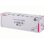 Canon C-EXV17 Sari Orjinal Toner,Canon C-EXV17 Orjinal Toner,Canon IR-C4080,IR-C4580,IR-C5180,IR-C5185 Toner