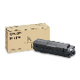 KYOCERA TK1170 TONER,KYOCRA TK1170 ORJINAL TONER,                            KYOCERA FS-M2040 TONER,KYOCERA FS-M2540 TONER,                             KYOCERA FS-M2640 MUADIL TONER